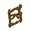 Kweebec Ladder