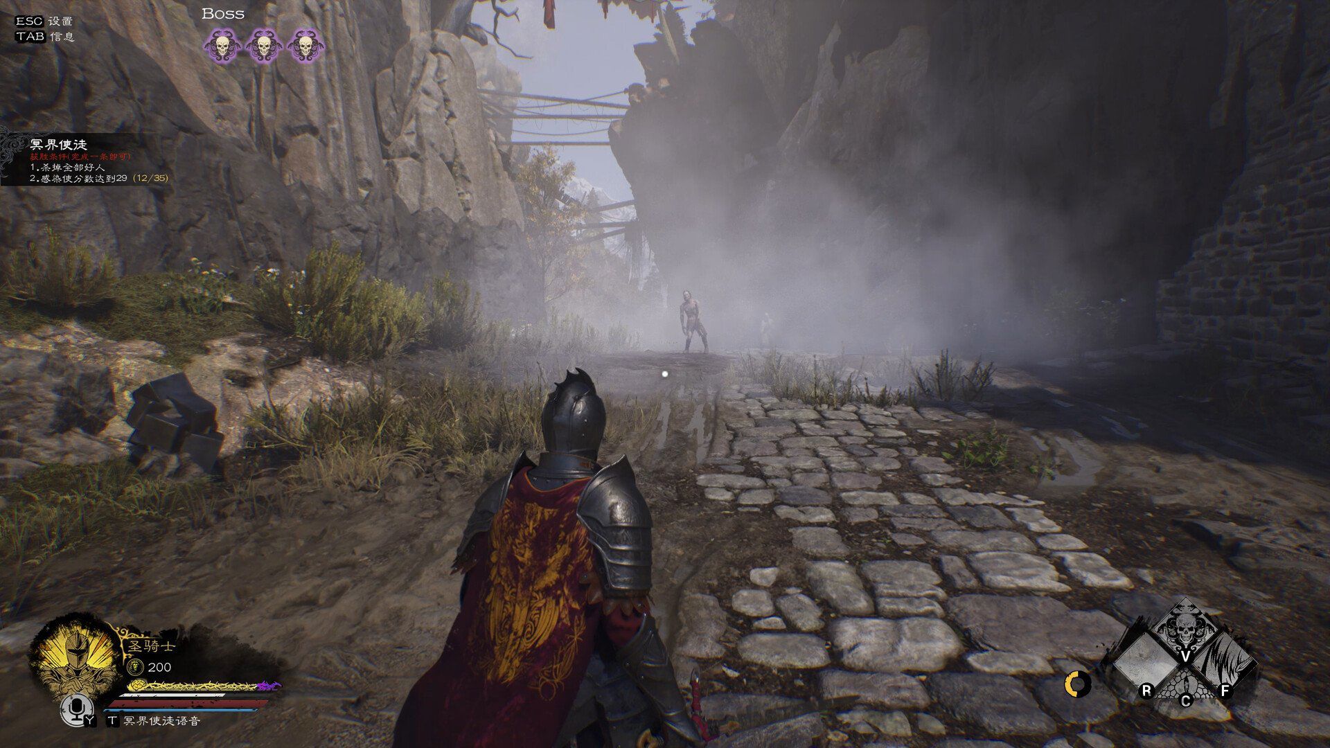 Among Shadows, asimetrik bir PvP fantastik sosyal çıkarım oyunudur.