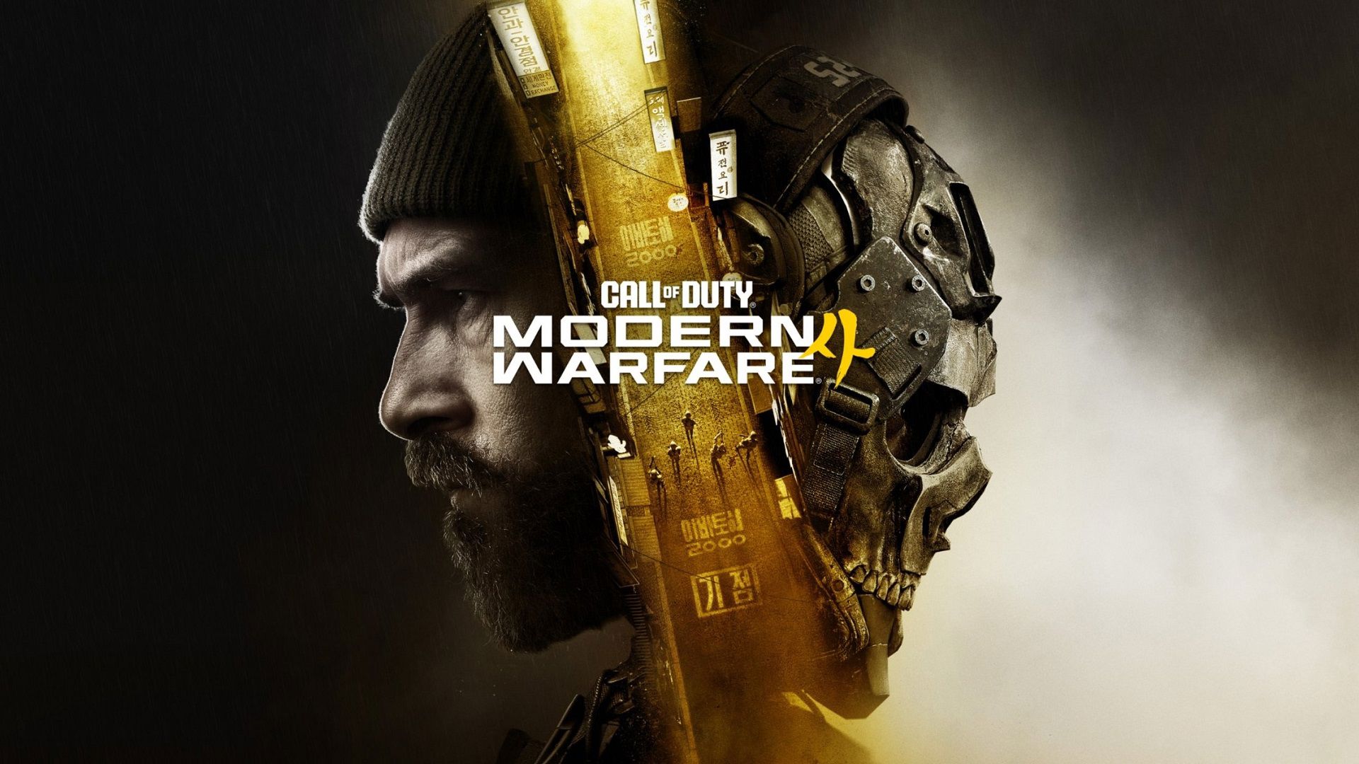 Call of Duty: Modern Warfare 4 (2026)