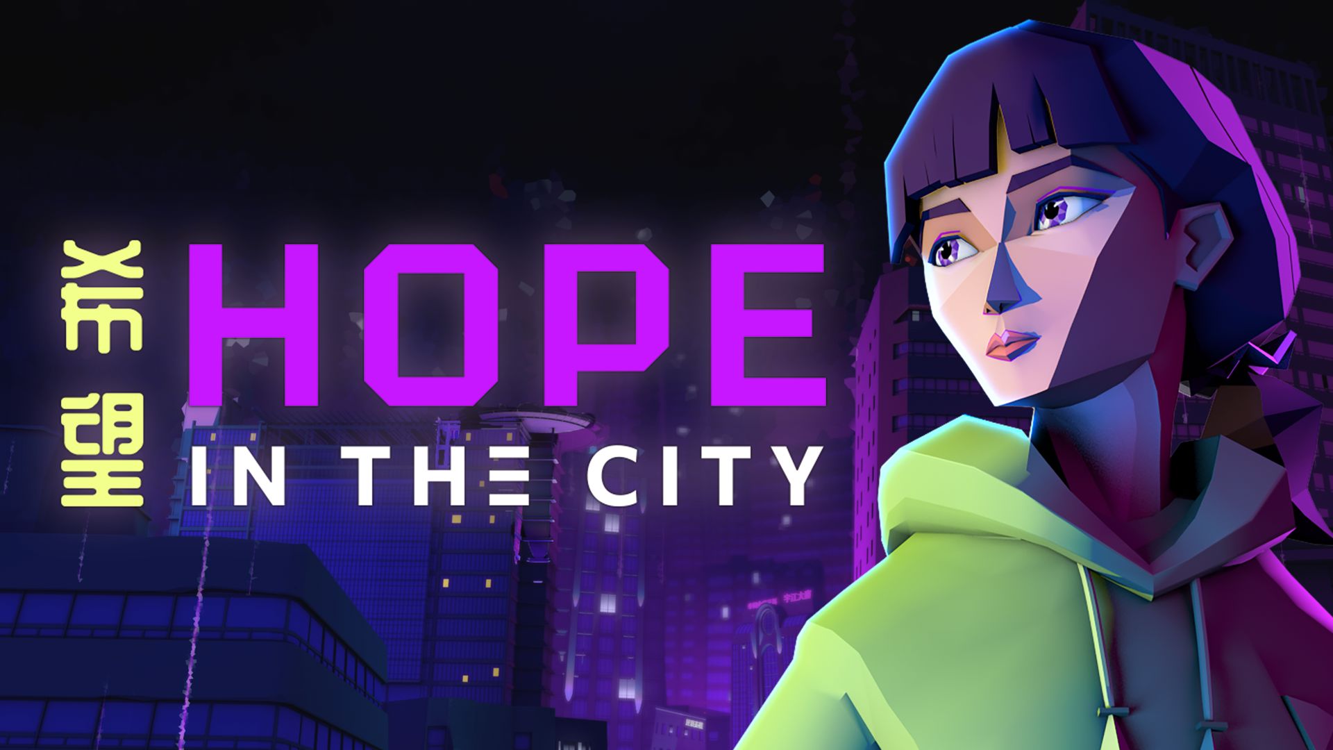 Hope in the City, 17 yaşındaki Hope’un kayıp ailesini araştırdığı, gizem ve bulmaca unsurlarına sahip hikaye odaklı bir macera oyunu.