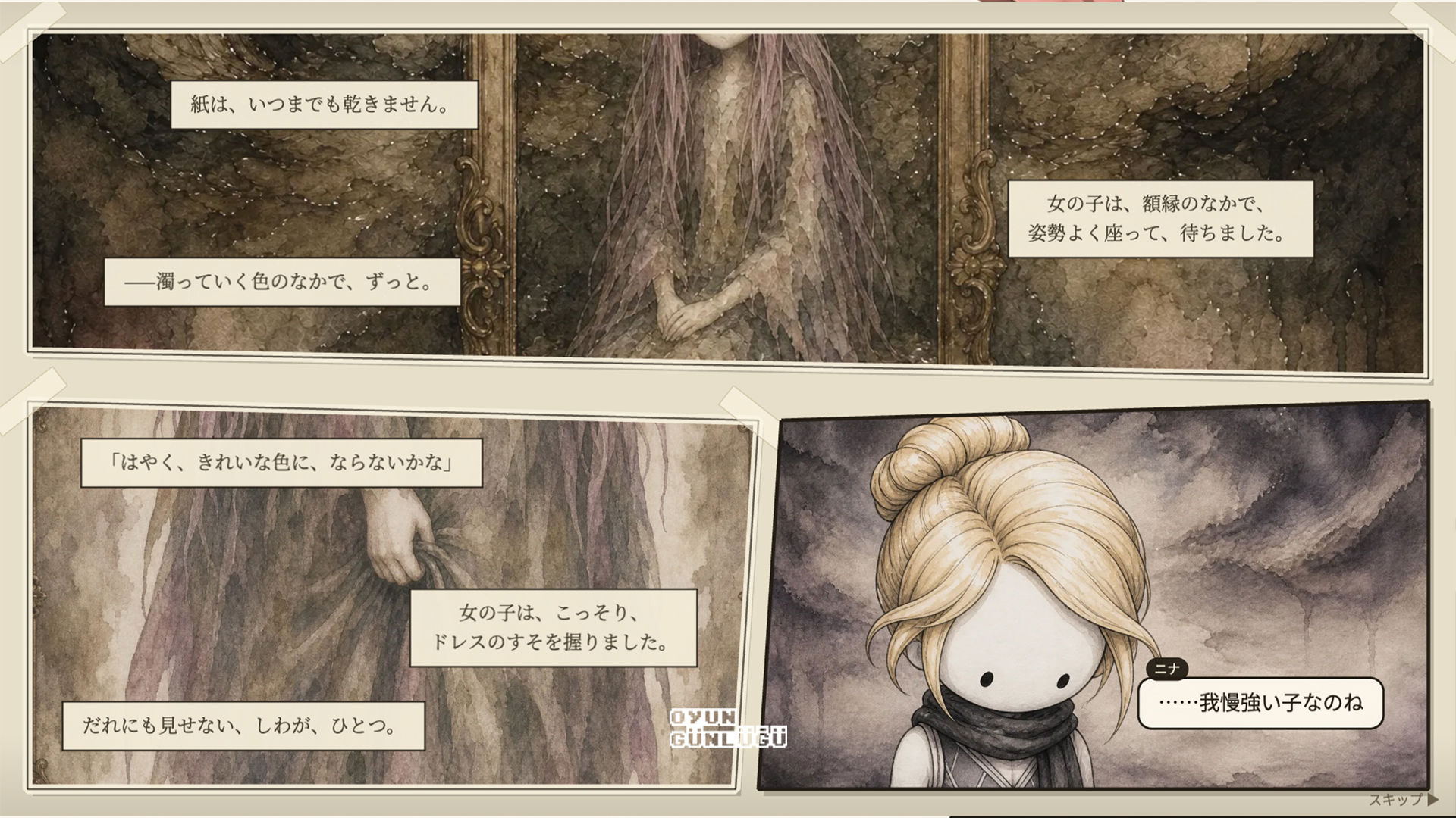 Ink & Lore screenshot 1