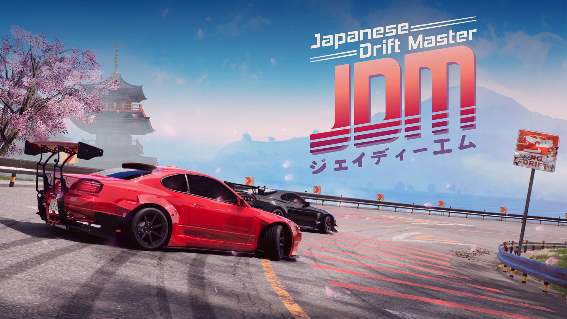 JDM: Japanese Drift Master