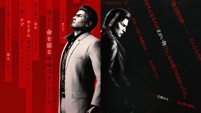 Yakuza Kiwami 3 & Dark Ties çıktı